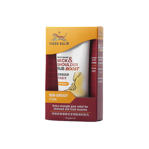 Tiger Balm Neck And Shoulder Rub Boost 50g