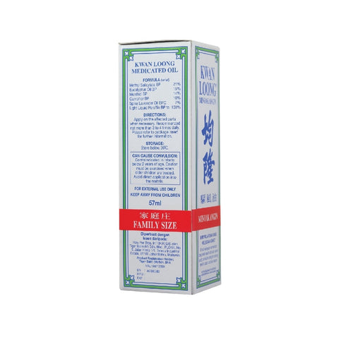 Kwan Loong Medicated Oil 57mL