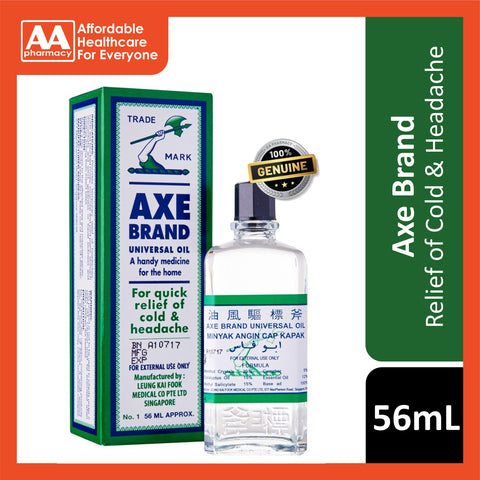 Axe Brand Medicated Oil (3mL/5mL/10mL/14mL/28mL/56mL)