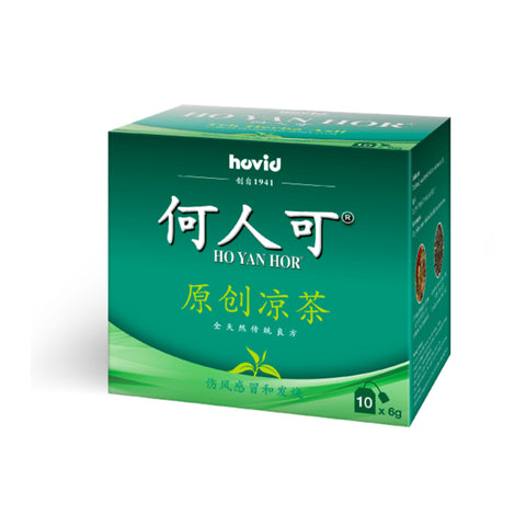 Ho Yan Hor Original Herbal Tea 6gx10's