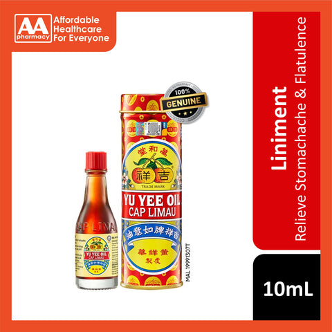 Yu Yee Oil Cap Limau Liniment (10mL/22mL/48mL)