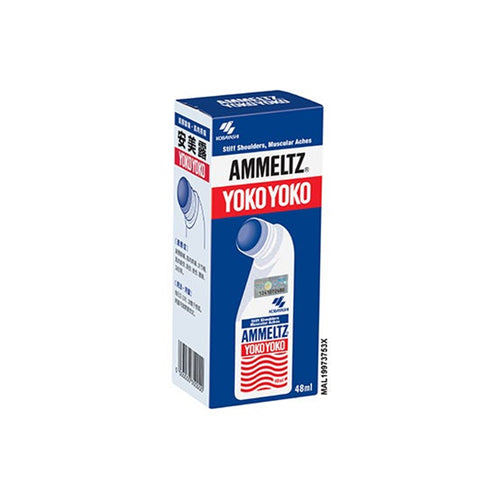 Ammeltz Yoko Yoko (Blue) 48mL