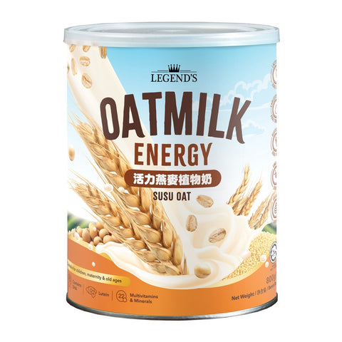 Legend's Oatmilk Energy 800g