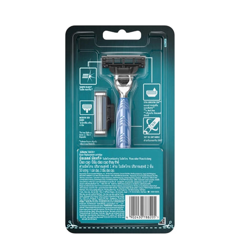 Gillette Mach 3+ Aqua Grip Razor 2Up (1 Handle + 2 Cartridges)