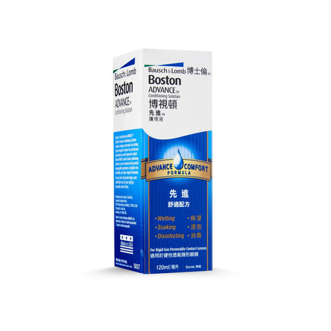 Boston Advance Conditioning Solution 120mL (Advance Comfort Formula)