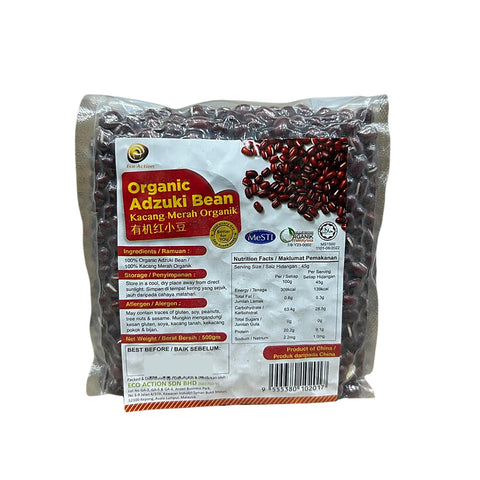 Lohas/Eco Action Organic Adzuki Bean 500g (New Packaging)