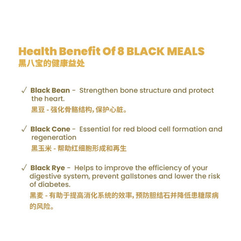 More Green 8 Black Meals Mixed Black Grains Powder 450g