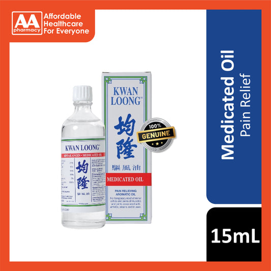 Kwan Loong Medicated Oil 15mL