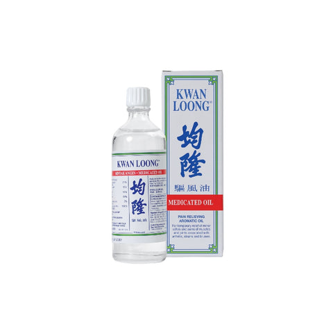 Kwan Loong Medicated Oil 15mL