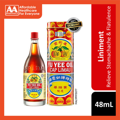 Yu Yee Oil Cap Limau Liniment (10mL/22mL/48mL)