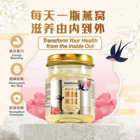 HealthZen Bird's Nest With American Ginseng, White Fungus & Rock Sugar 6x70mL