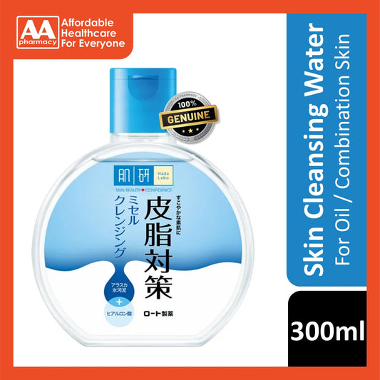 Hada Labo Skin Refining Micellar Water 300ml