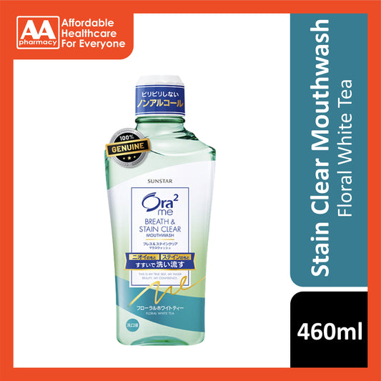 Ora2 Me Breath & Stain Clear Mouthwash 460ml - Floral White Tea