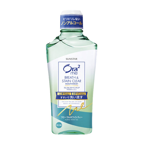 Ora2 Me Breath & Stain Clear Mouthwash 460ml - Floral White Tea