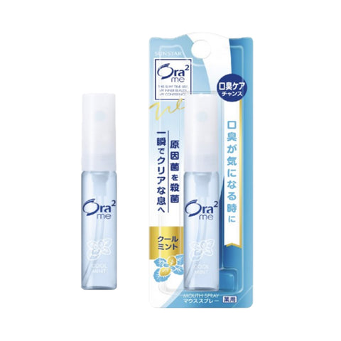 Ora2 Me Mouthspray 6ml Cool Mint