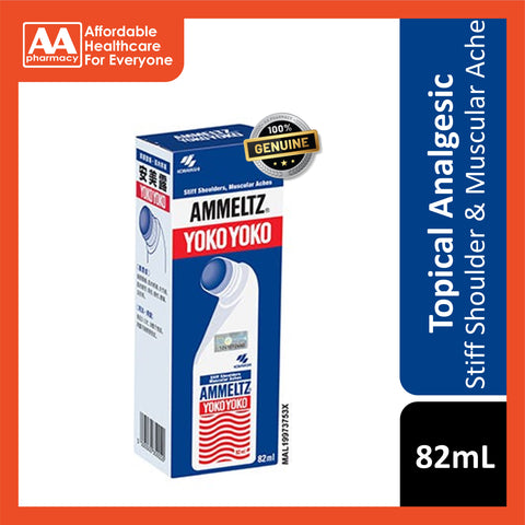 Ammeltz Yoko Yoko (Blue) 82mL