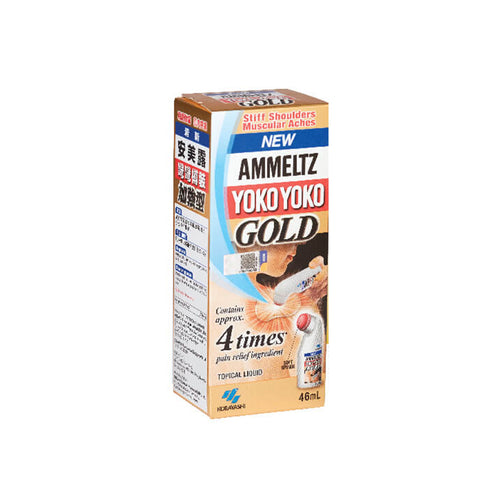 Ammeltz Yoko Yoko (Gold) 46mL - 4x Pain Relief Ingredients