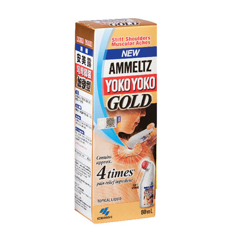 Ammeltz Yoko Yoko (Gold) 80mL - 4x Pain Relief Ingredients