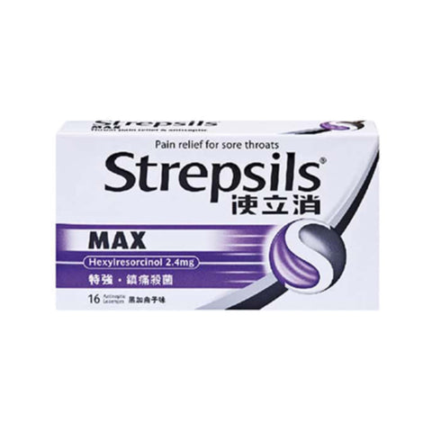 Strepsils Max Lozenges 16's (Blackcurrant Flavour)