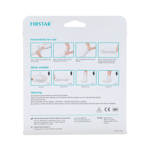 Firstar Waterproof Cast/Bandage Protector FS-2102 (Adult Foot, 30cm) 1's