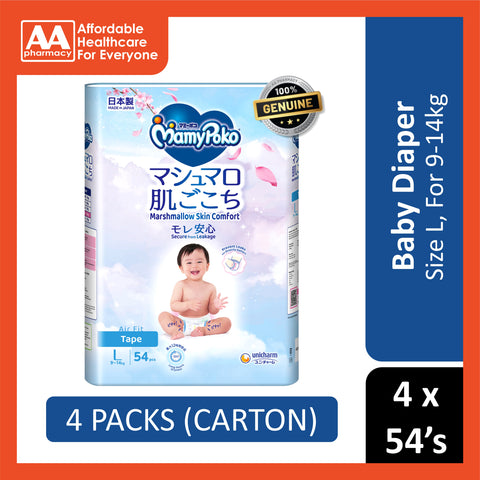 MamyPoko Air Fit Baby Tape Diapers Size L 54's (For 9-14kg) [4 Packs/Carton]