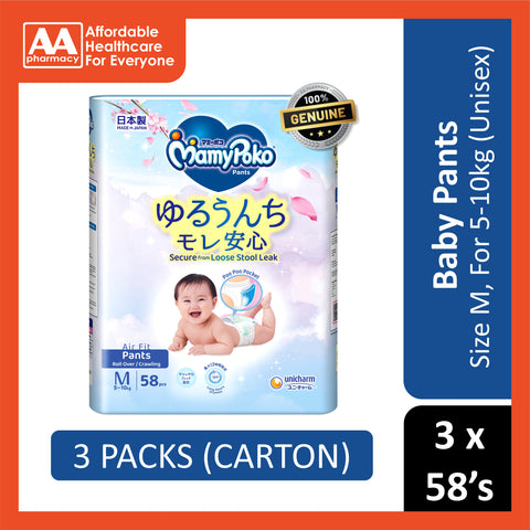 MamyPoko Air Fit Baby Pants (Unisex) Size M 58's (For 6-11kg) [3 Packs/Carton]