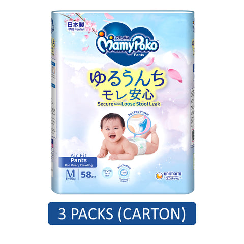 MamyPoko Air Fit Baby Pants (Unisex) Size M 58's (For 6-11kg) [3 Packs/Carton]