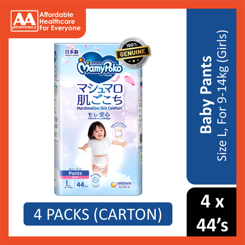 MamyPoko Air Fit Baby Pants (Girls) Size L 44's (For 9-14kg) [4 Packs/Carton]