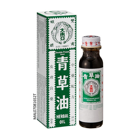 Double Prawn Herbal Oil 28mL