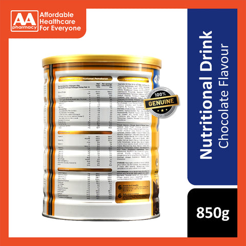 Advansure DM Chocolate Flavour 850g (Complete Nutrition)