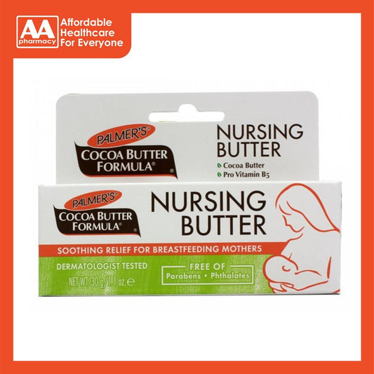 Palmers Cocoa Butter Formula Nursing Butter (30g)