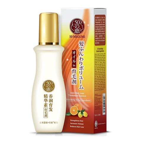 50 Megumi Anti-Hair Loss Treatment Essence 160mL