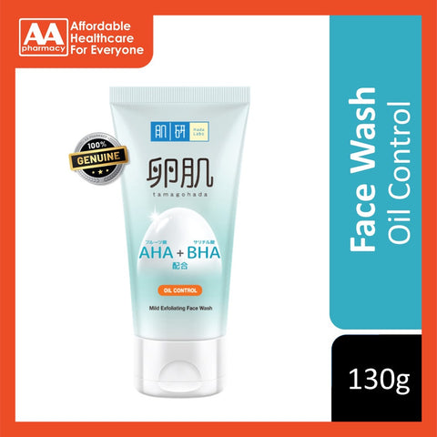 Hada Labo AHA+BHA Face Wash (Oil Control) - 130g