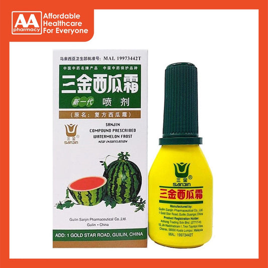 Compound Prescribed Water Melon Frost (3g)