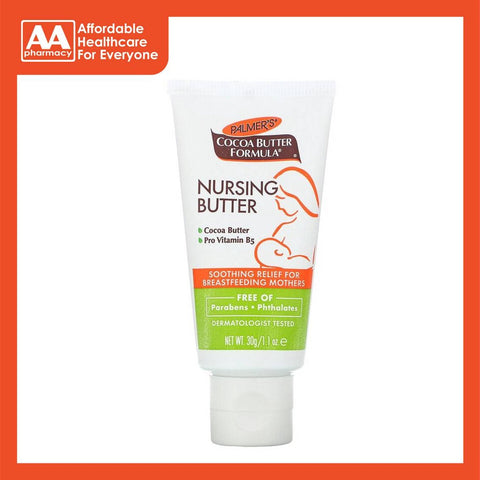 Palmers Cocoa Butter Formula Nursing Butter (30g)