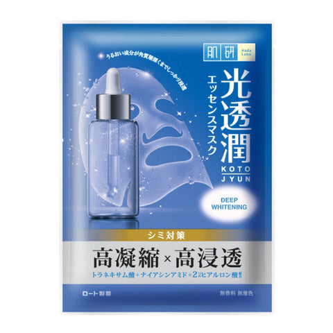 Hada Labo Deep Whitening Kotojyun Mask 1's