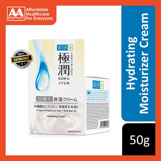 Hada Labo Hydrating Cream Moisturizer 50g