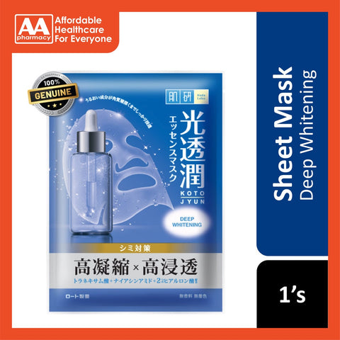 Hada Labo Deep Whitening Kotojyun Mask 1's