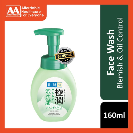 Hada Labo Blemish & Oil Control Foam Wash 160mL