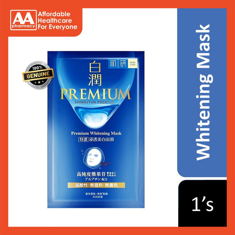 Hada Labo Premium Whitening Mask 1's