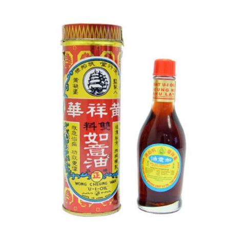 Wong Cheung Wah U-I-Oil 52ml